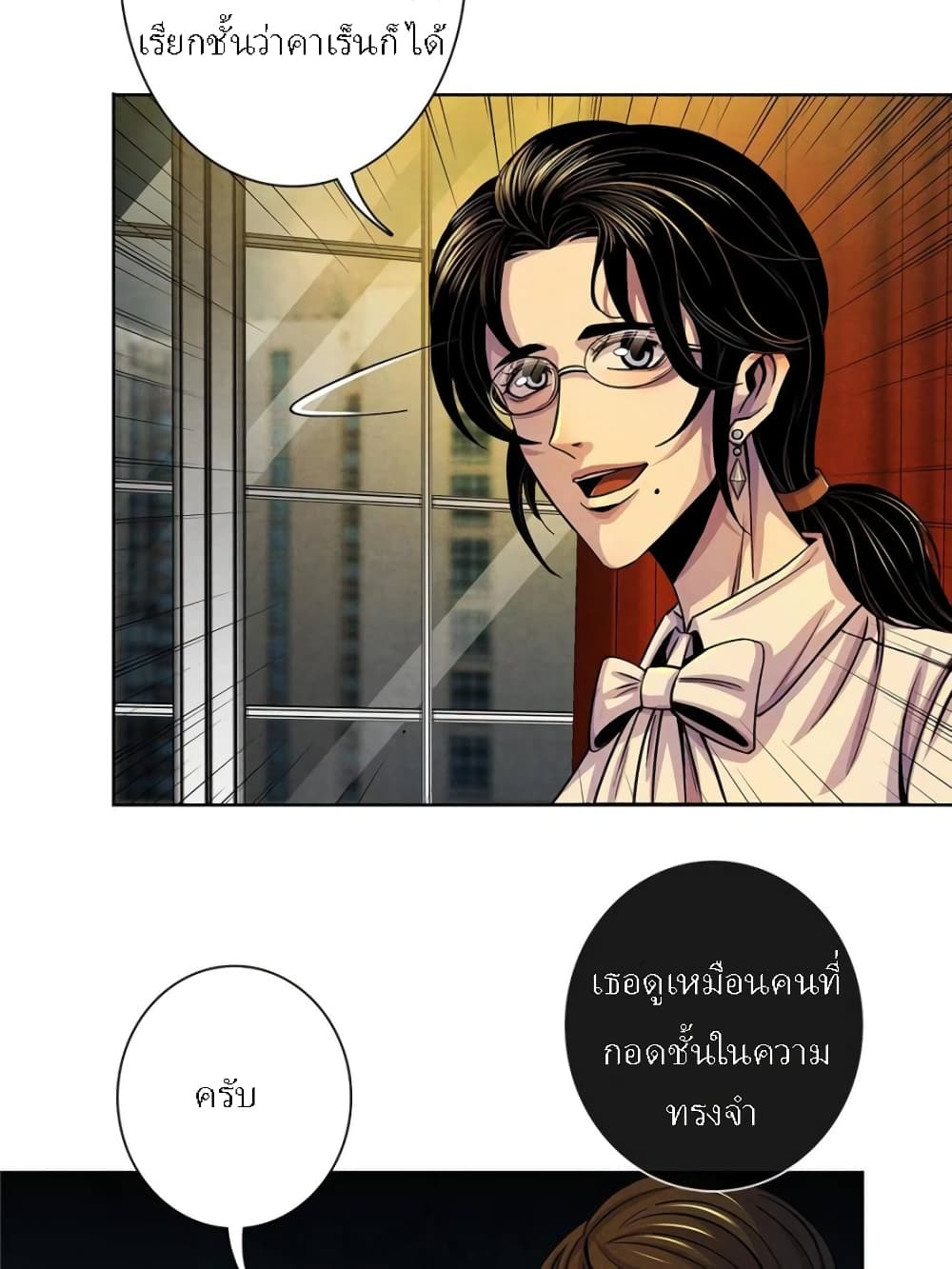 Dr.Don 38-38