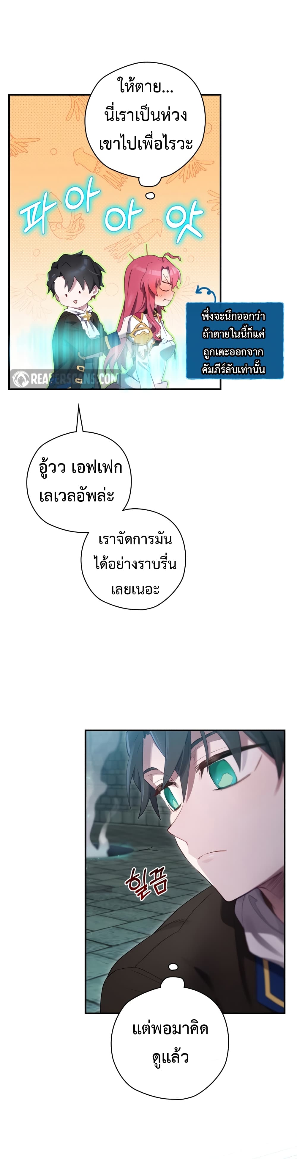 Ending Maker 10-10