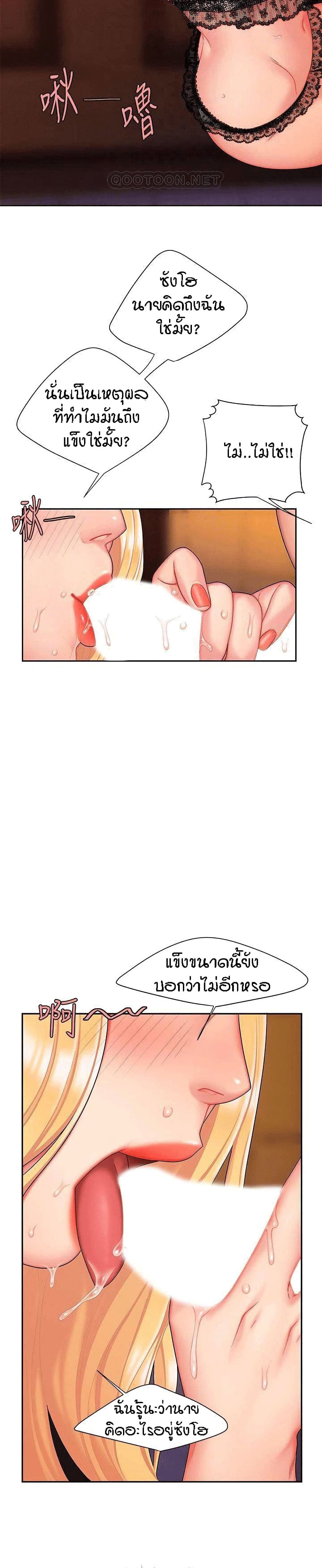 Delivery Man 16-16