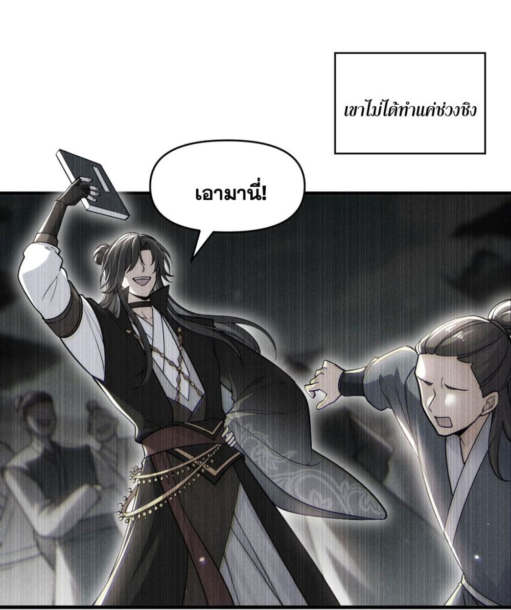 Fairy, wait a moment! Please listen to my argument 1-1