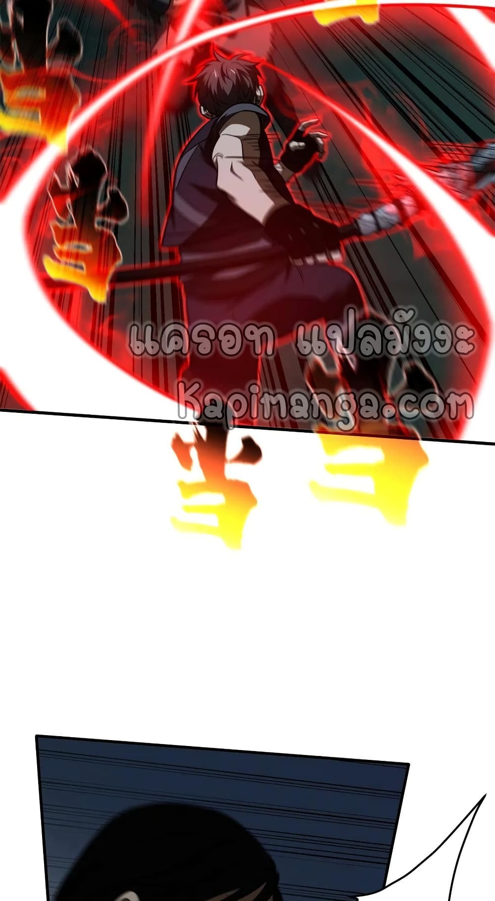 Global Martial Arts ระบบจอมยุทธสุดโกงแห่งโลกคู่ขนาน 145-145