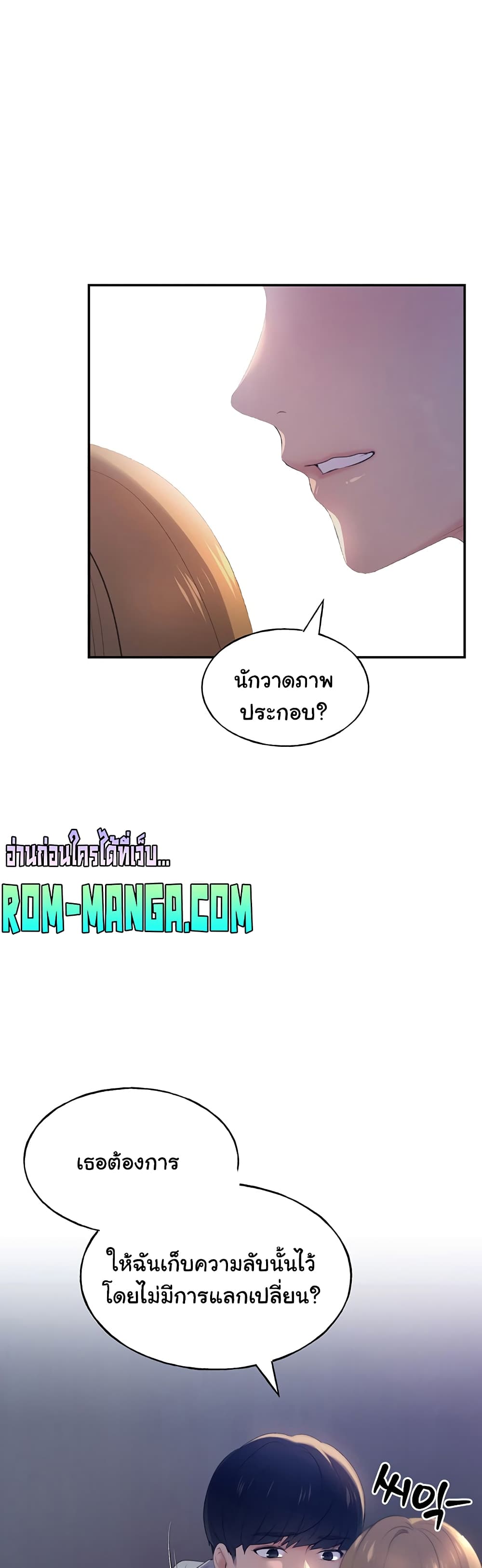 My Illustrator 2-2