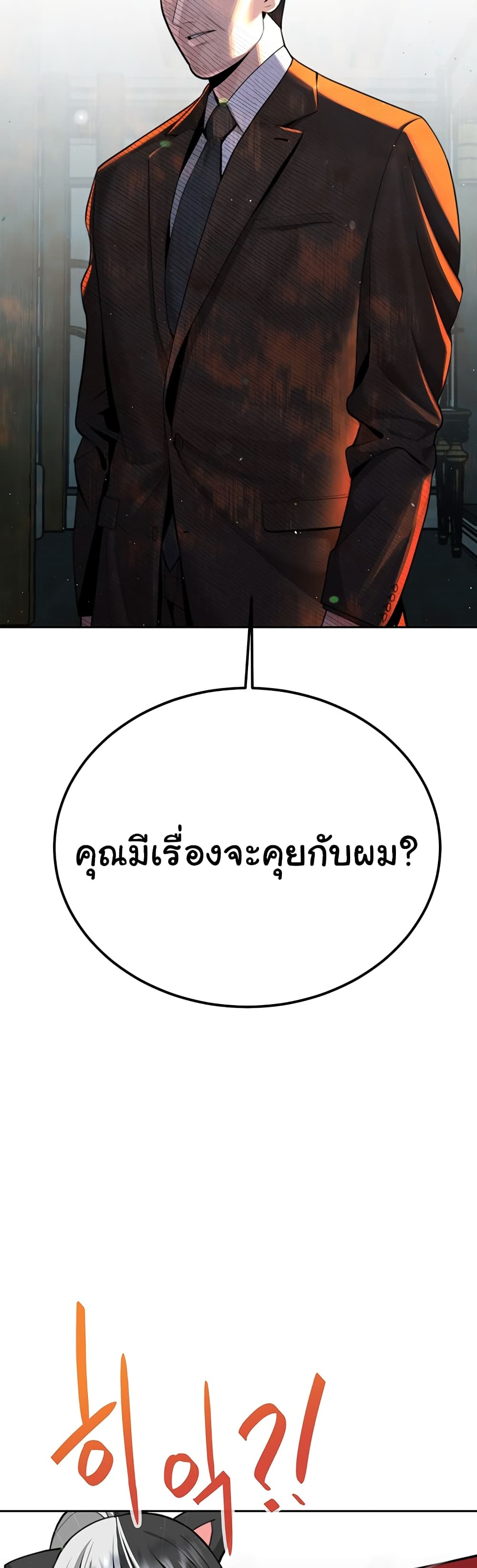 Secret Ejaculation Of The Rich 37-37