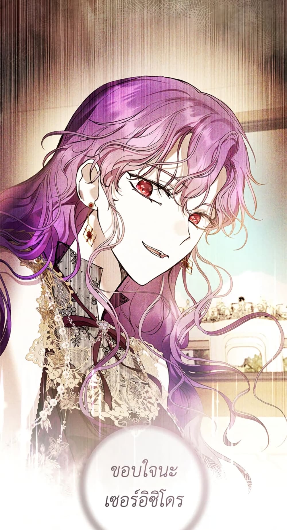 What’s Wrong With Being the Villainess 23-23