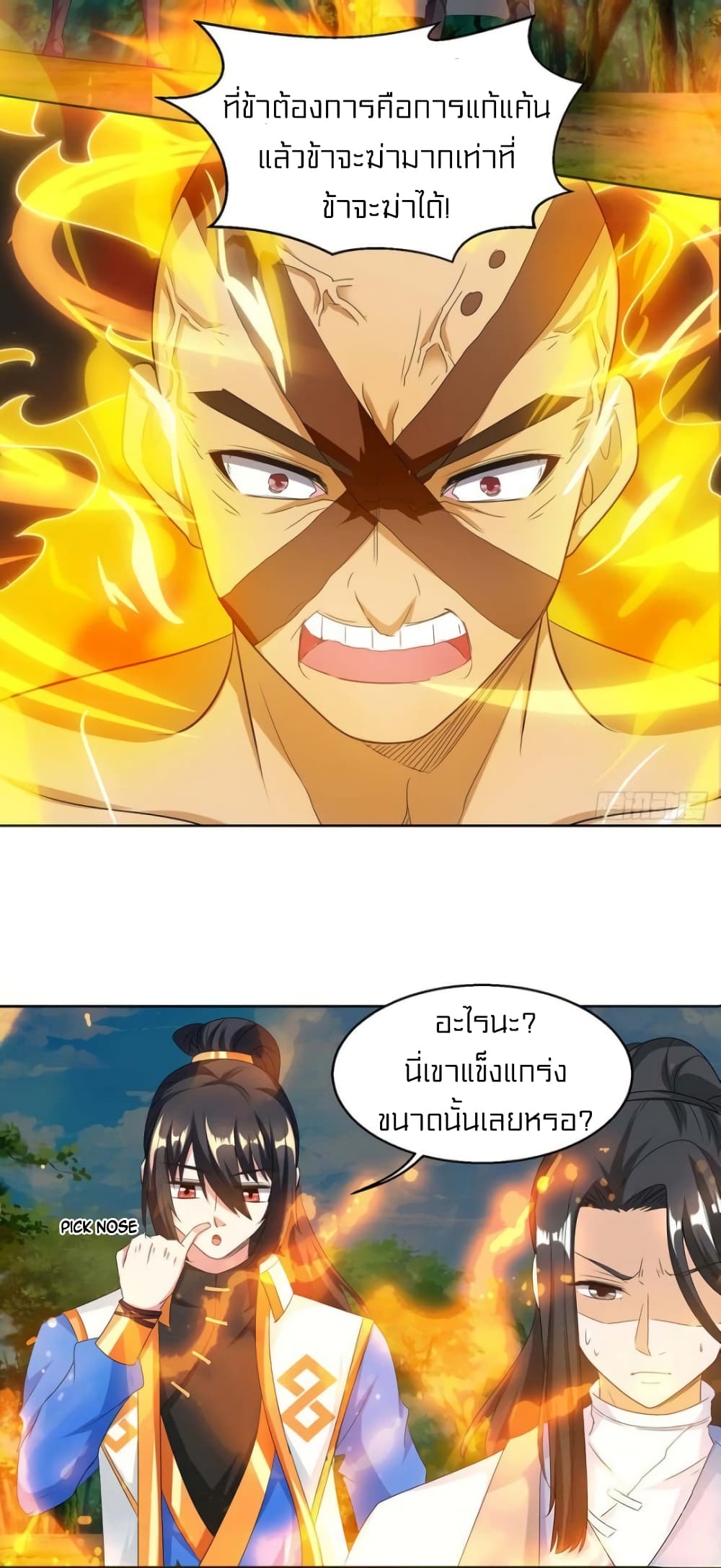 One Step Toward Freedom 130-130