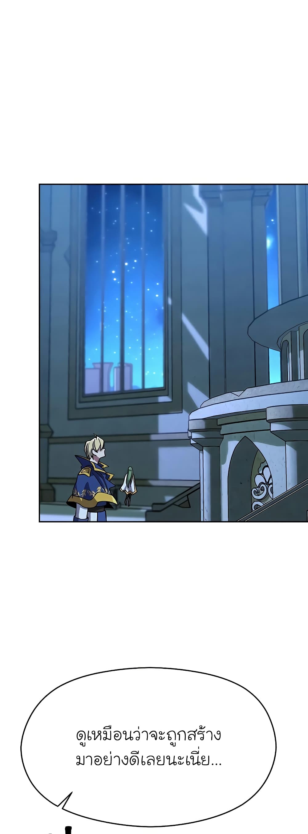 Archmage Transcending Through Regression 62-62
