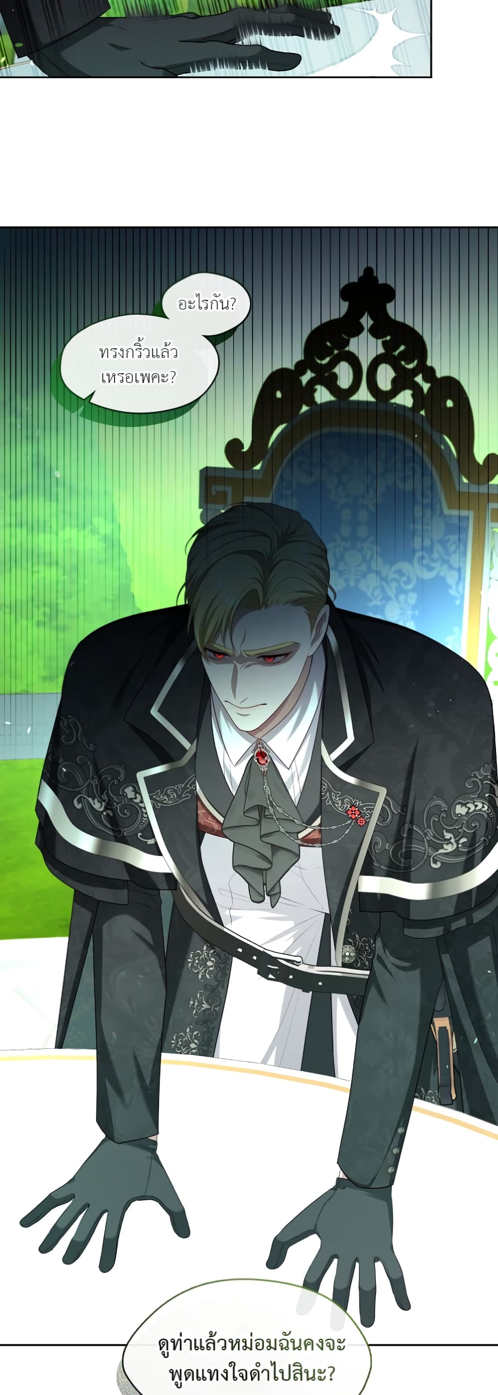 The S-Class Hunter Doesn't Want to Be a Villainous Princess 11-11