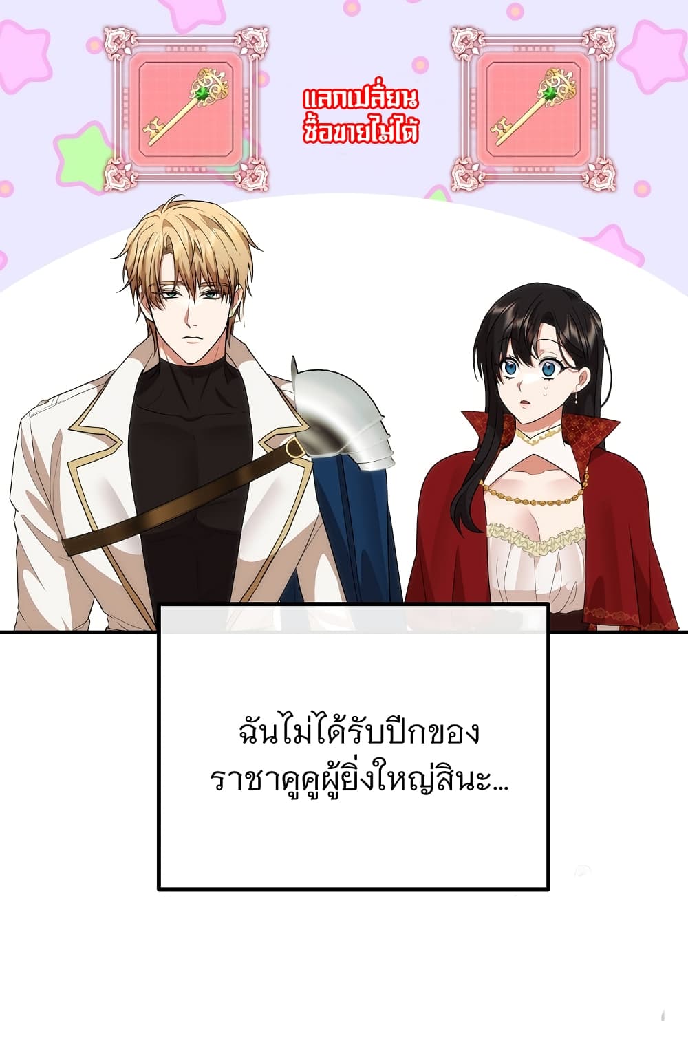 Altruistic Warrior 9-9