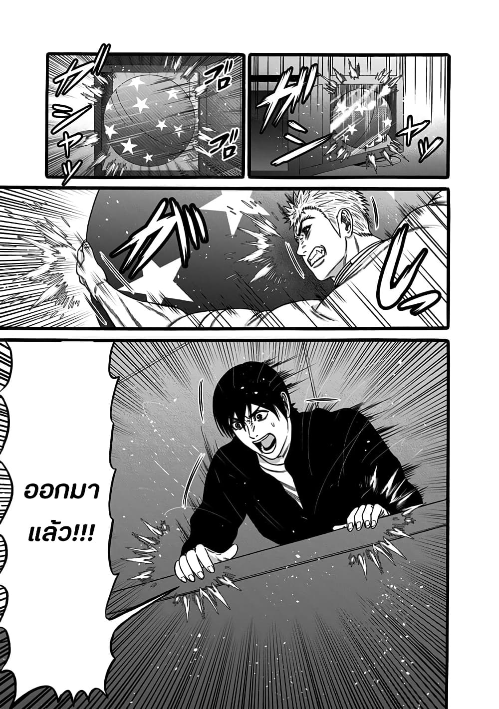 Dorei Yuugi 40-อีเวนต์แรร์กาชา