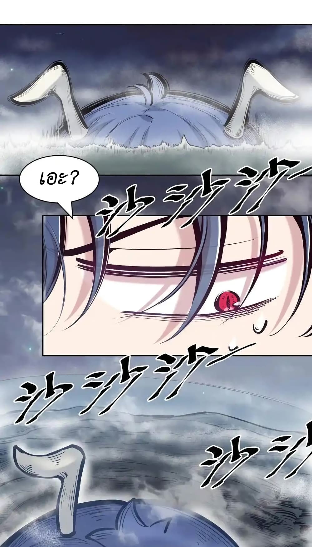 Demon X Angel, Can’t Get Along! 110-110