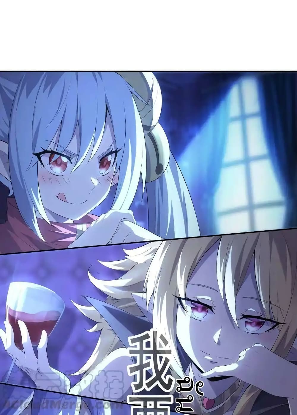 My Harem Is Entirely Female Demon Villains 3-3
