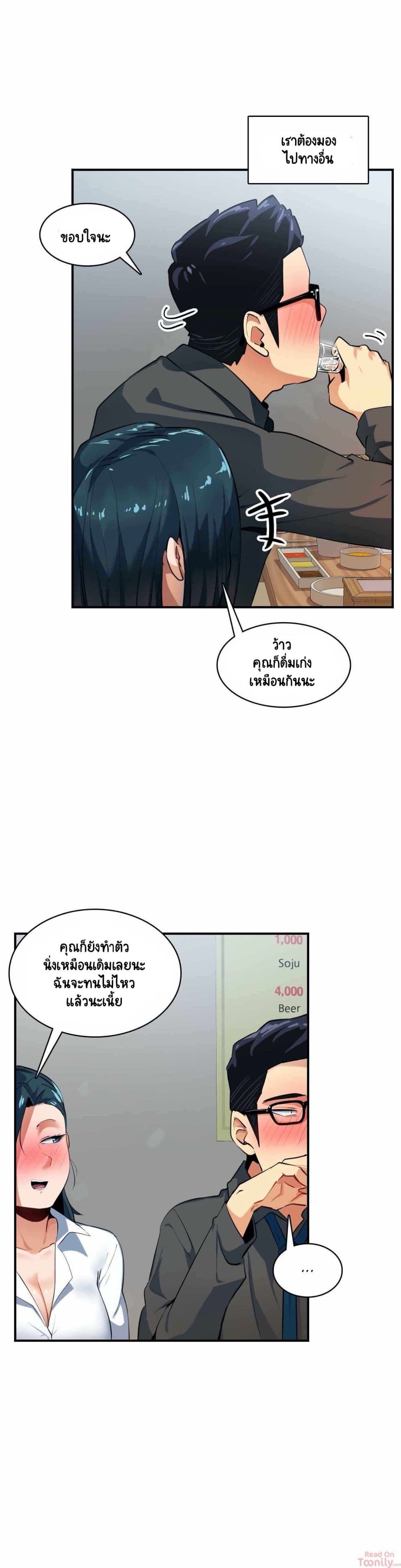 Sensitive Issue 10-10
