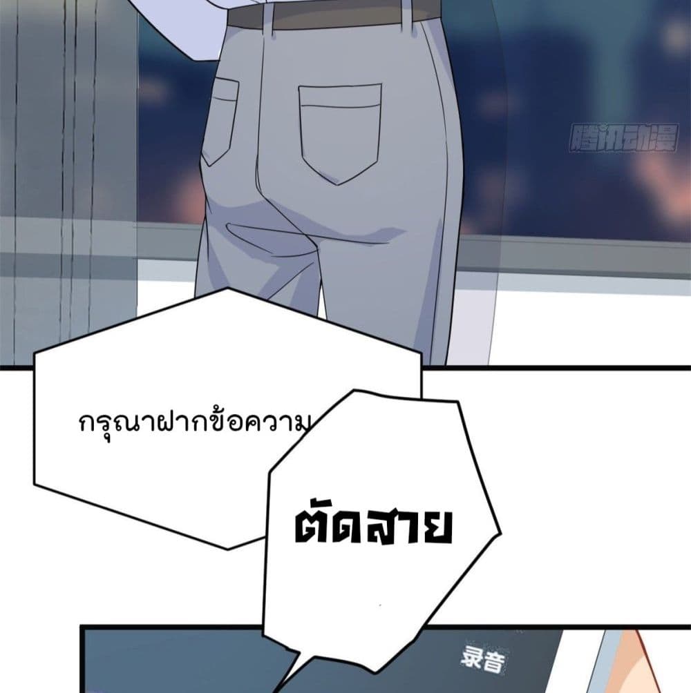 Remember Me? จำฉันได้หรือเปล่า? 17-17