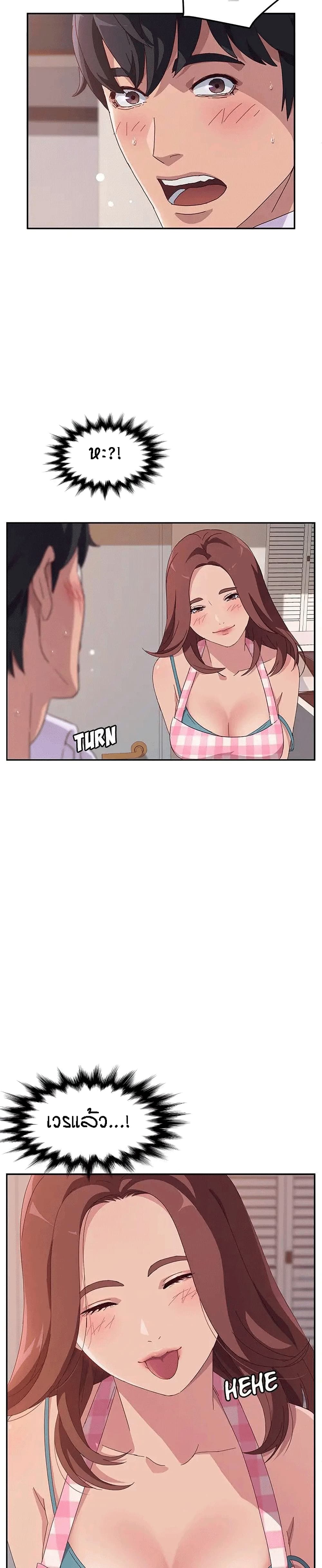 Twice The Love 1-1
