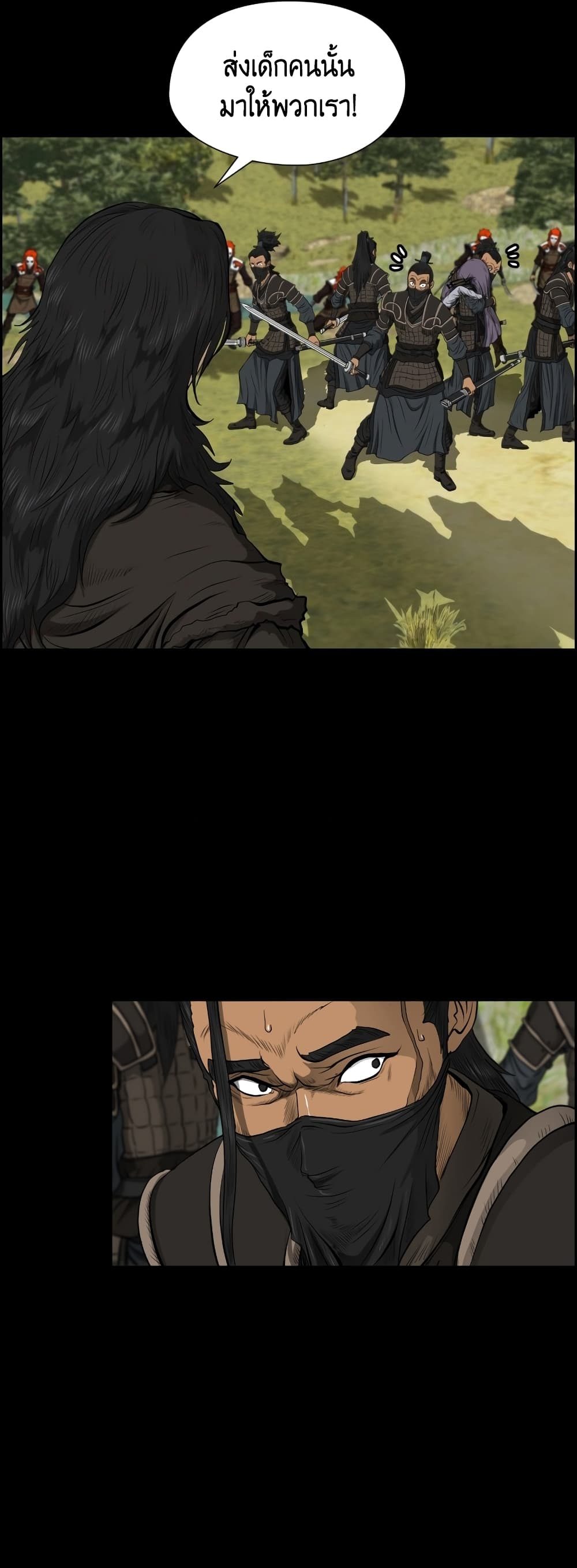 Blade of Winds and Thunders 11-11