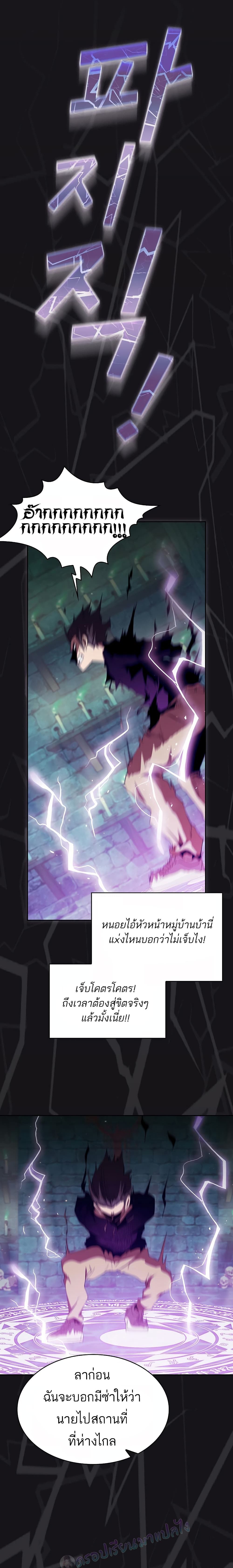 Is This Hero for Real? 12-12