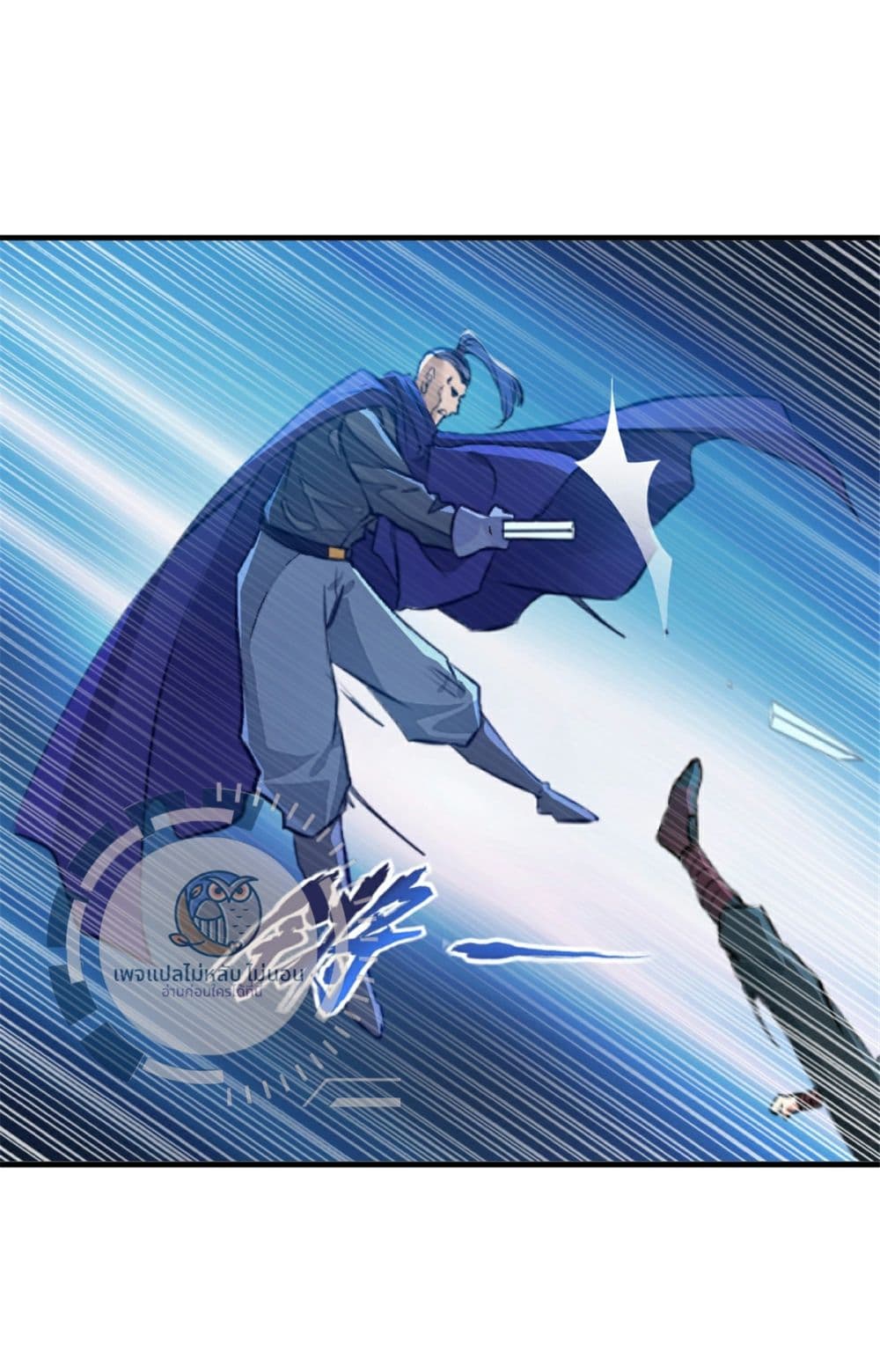The Ultimate Invincible Killer 6-6