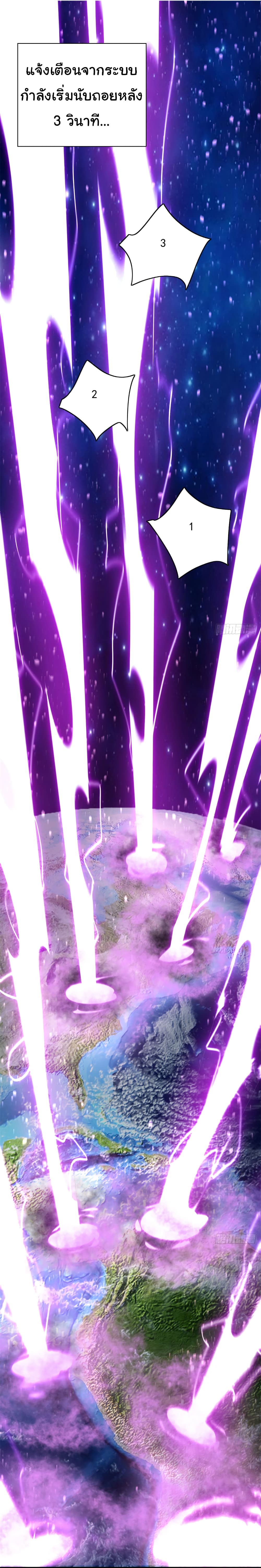 The world starts from scratch 2-2