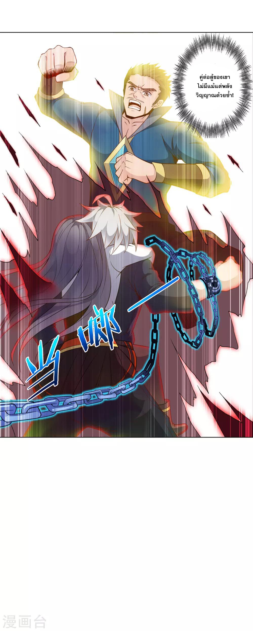 Road to Awakening 30-30