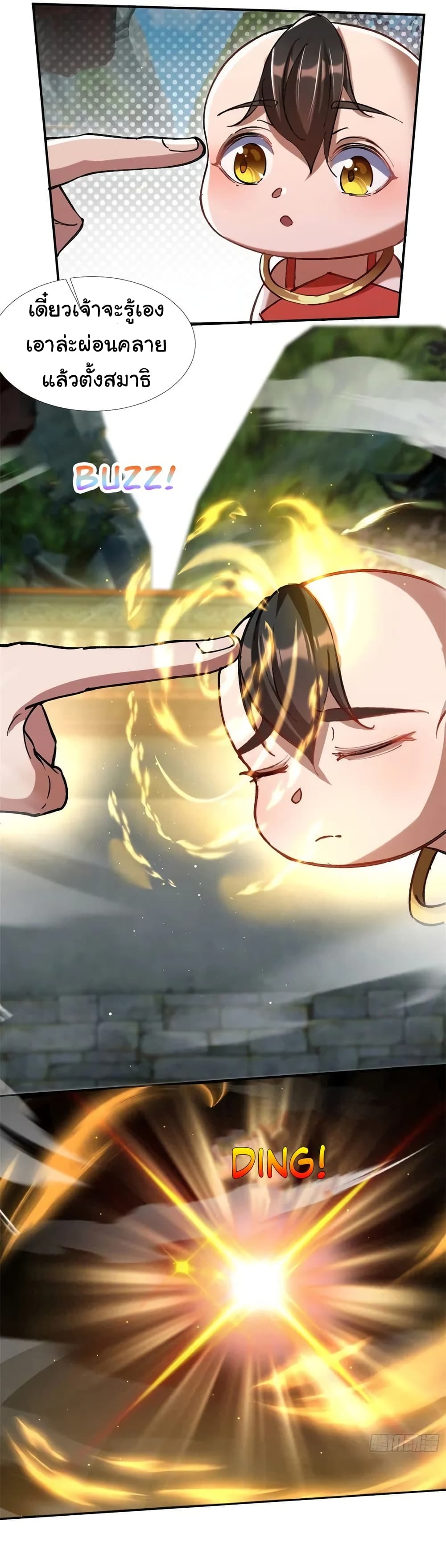 When The System Opens After The Age Of 100 9-9