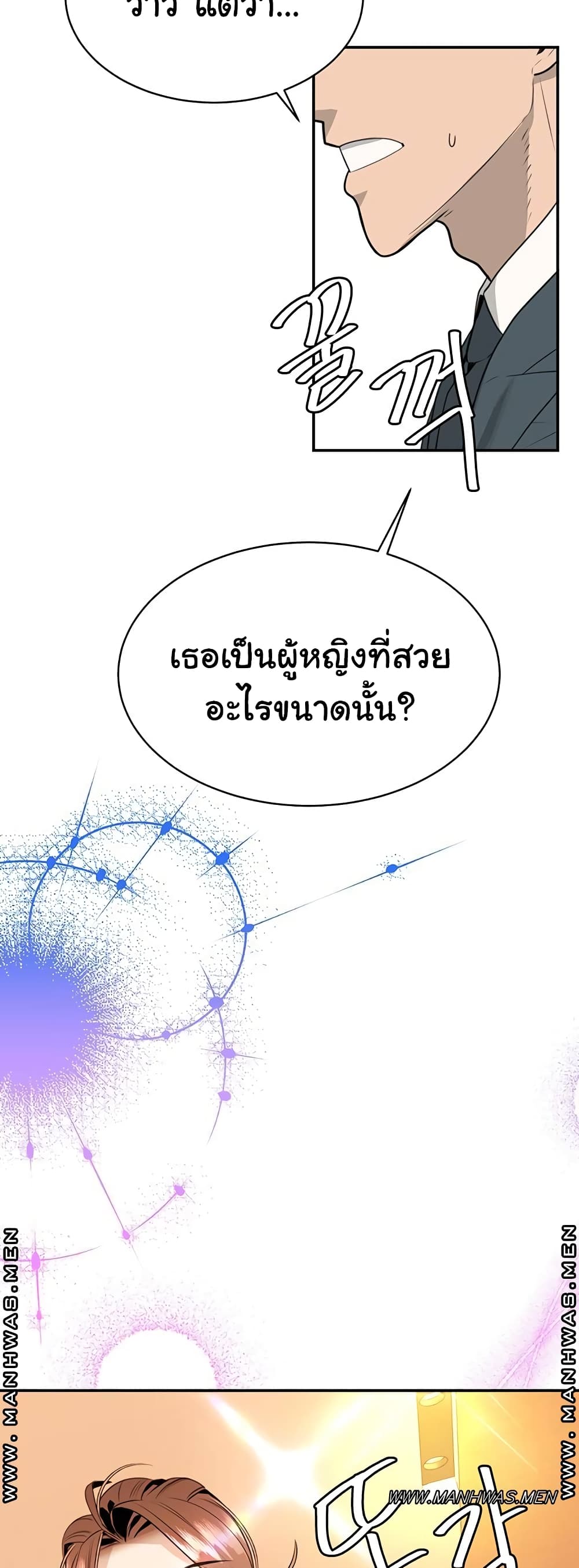 Secret Ejaculation Of The Rich 1-1