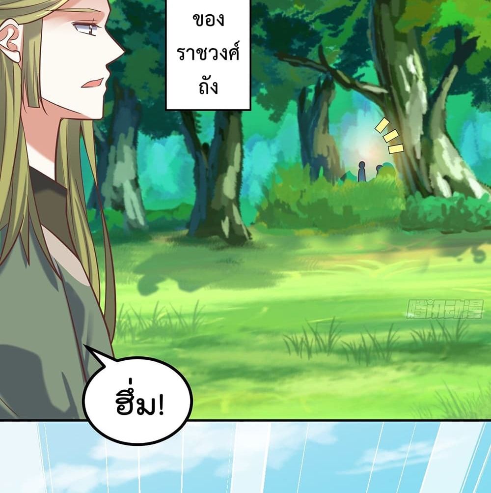 Rebirth of The Peerless Villain เกิดใหม่เป็นสุดยอดวายร้ายไร้เทียมทาน 16-16
