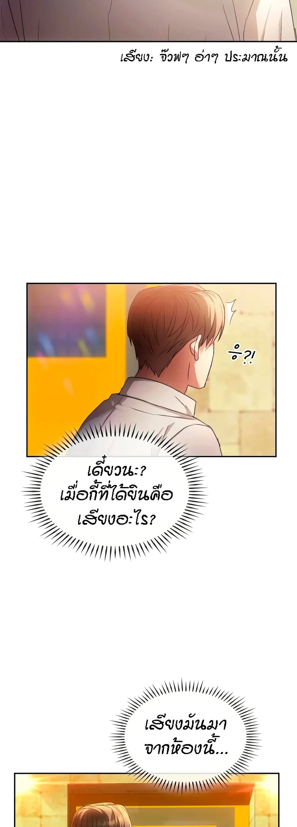 Seducing Mother 15-15