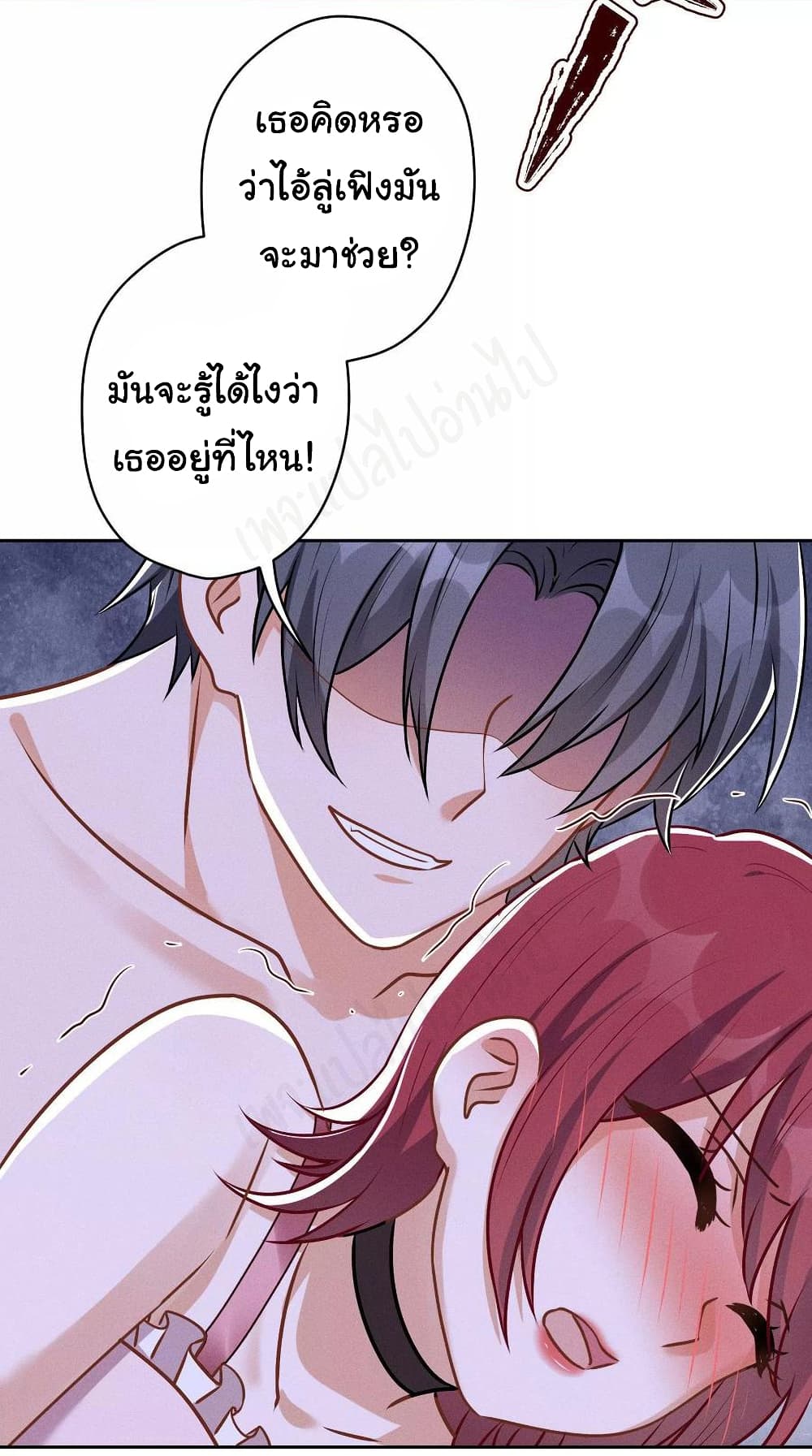 Lu Feng is the Best Son-in-law 139-139