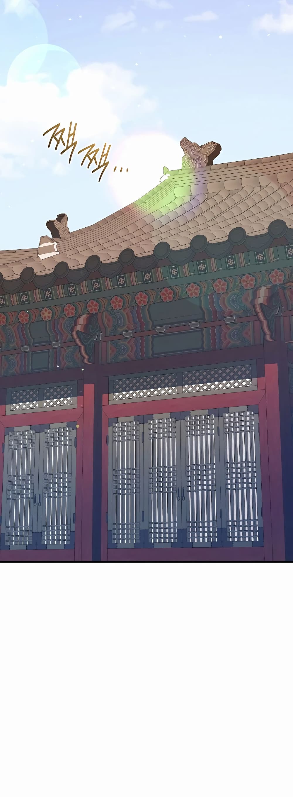 Black Corporation: Joseon 21-21