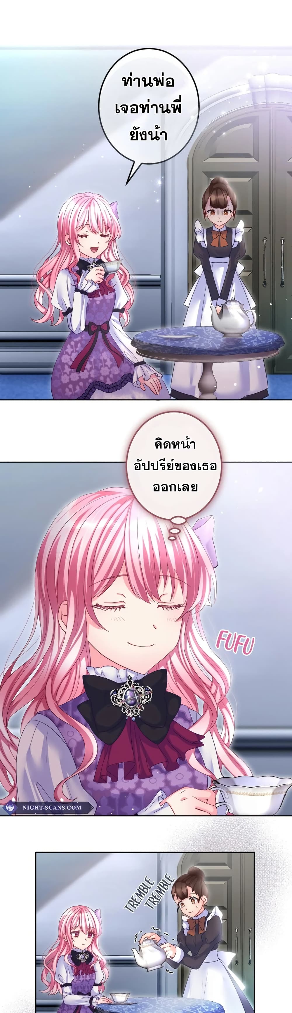 The Precious Girl Does Not Shed Tears 64-64