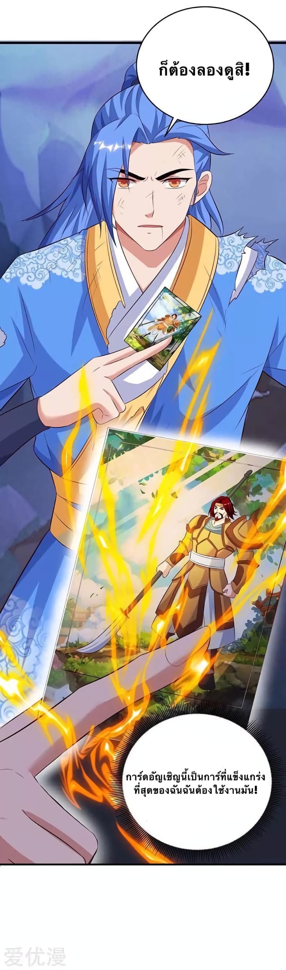 Strongest Leveling 130-130