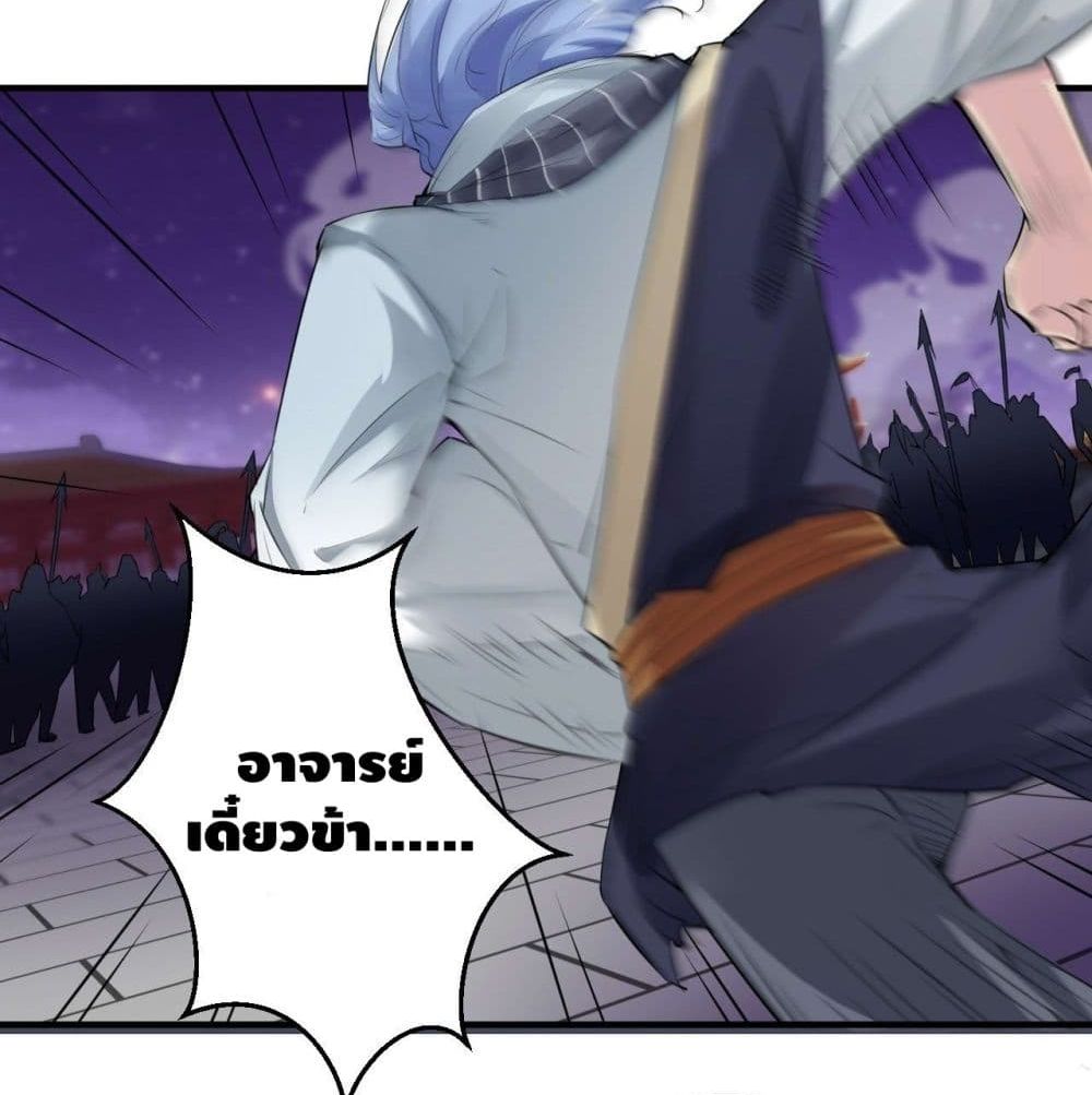 Strongest Tang Xuanzang 69-69