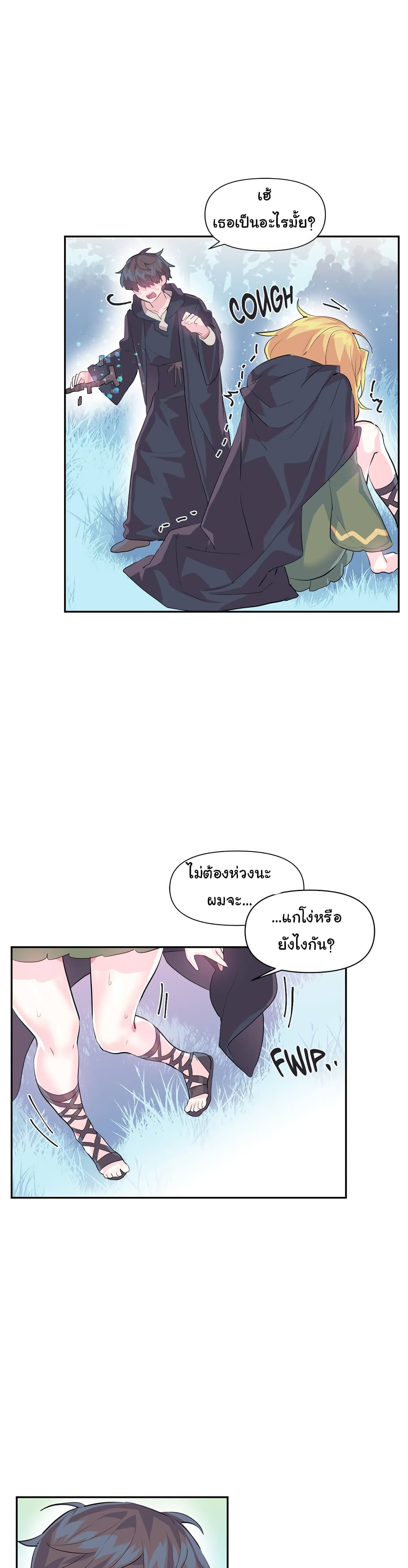 Log in to Lust-a-Land 17-17