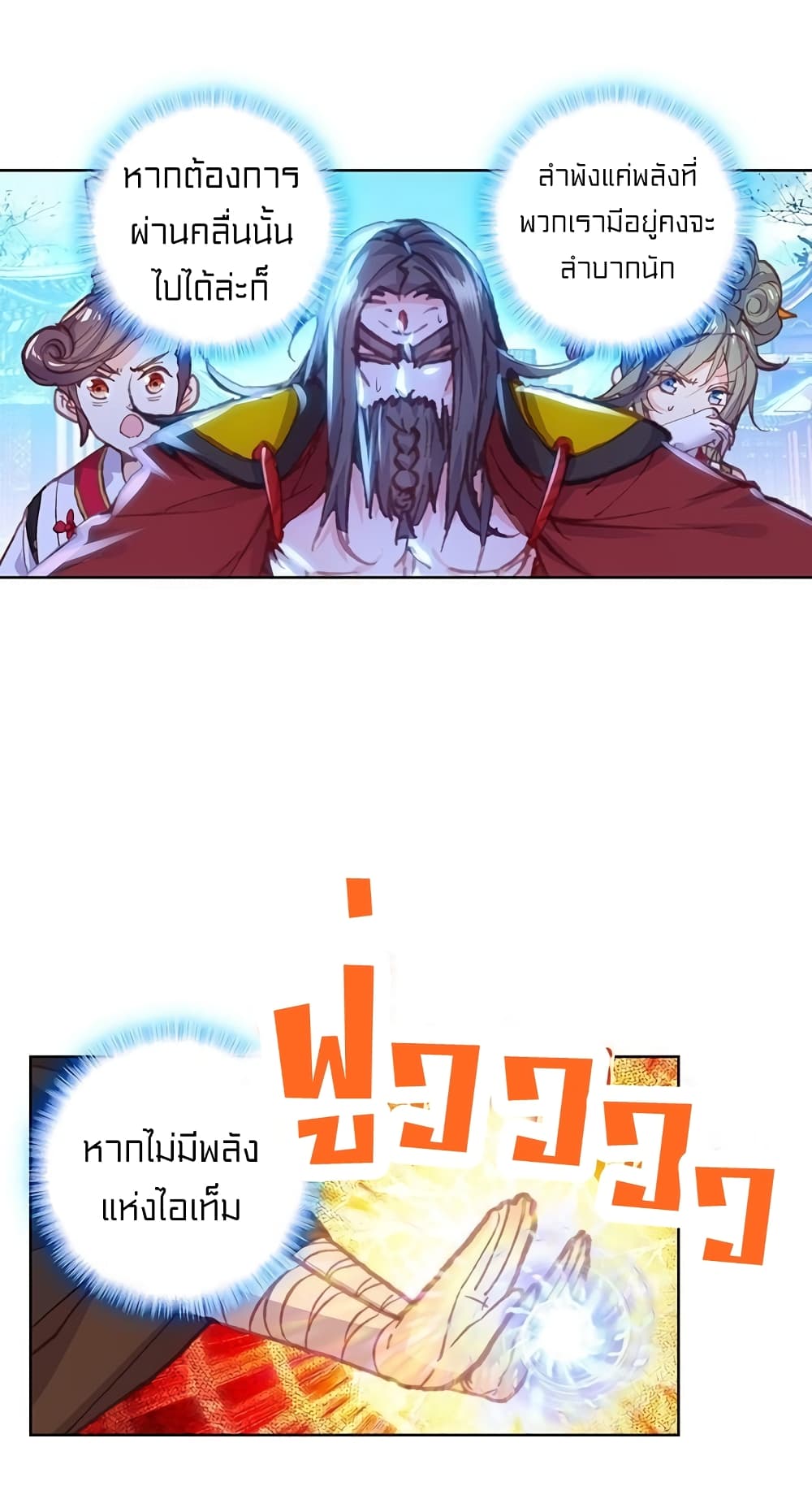 Perfect World 95-95