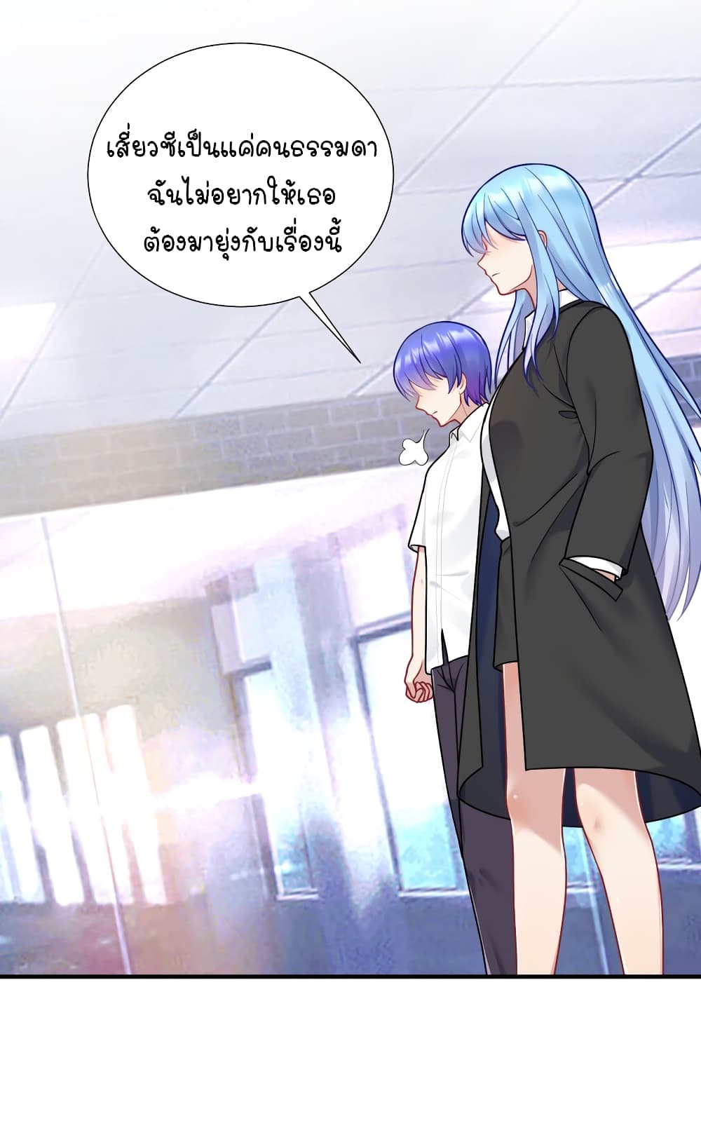 What Happended? Why I become to Girl? 107-107