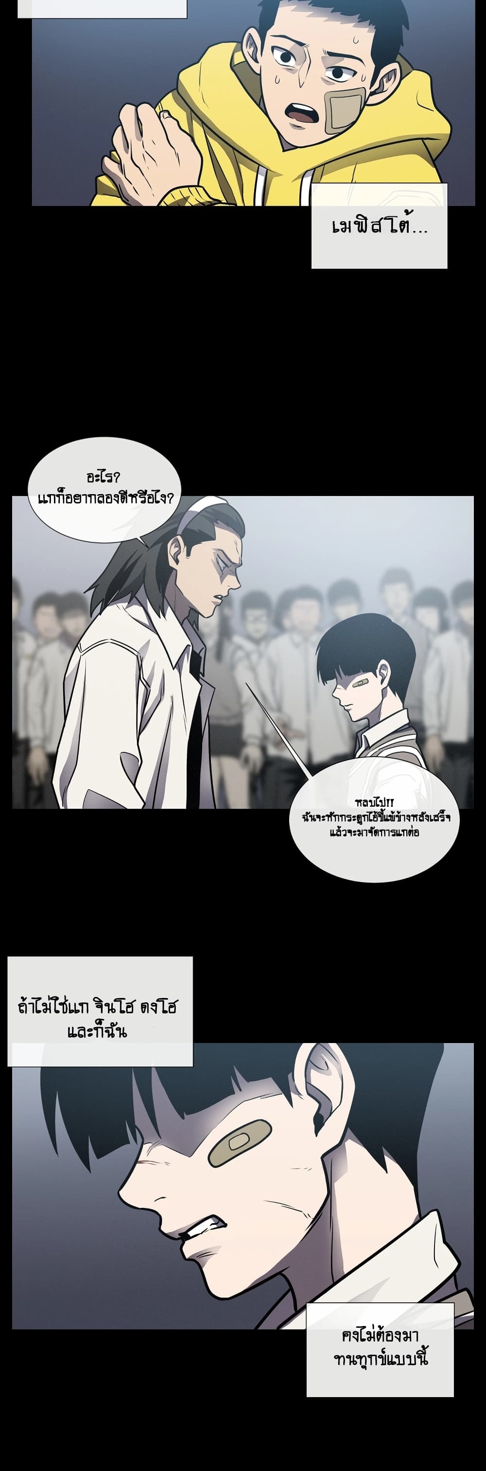 The Devil's Boy 11-11