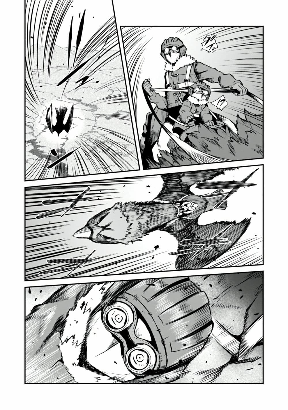 Horobi no Kuni no Seifukusha 1-1