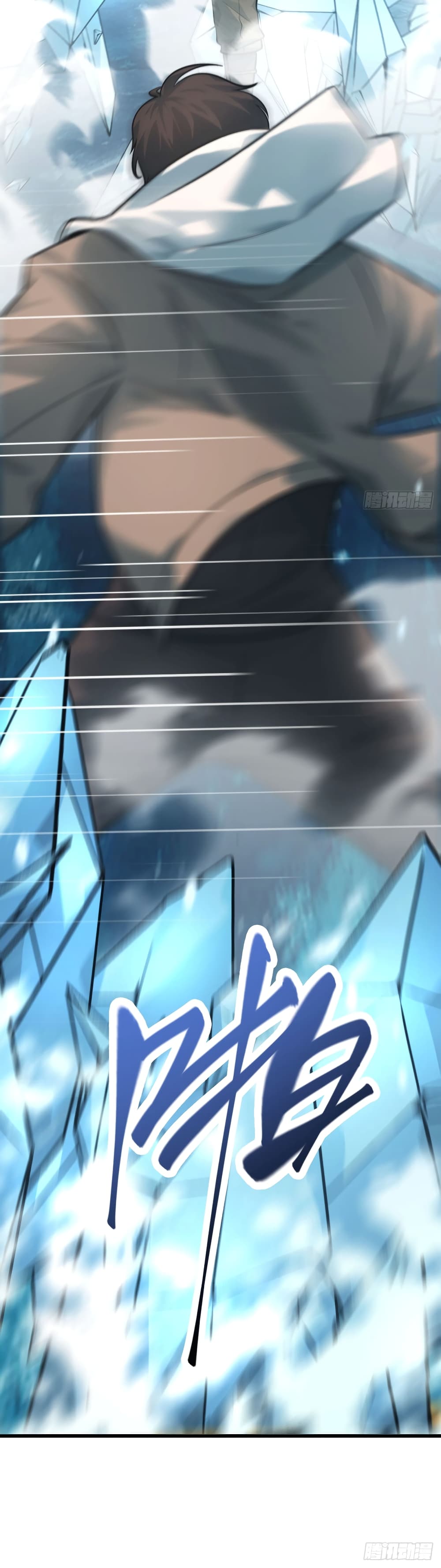 I Am The Strongest Boss 11-11