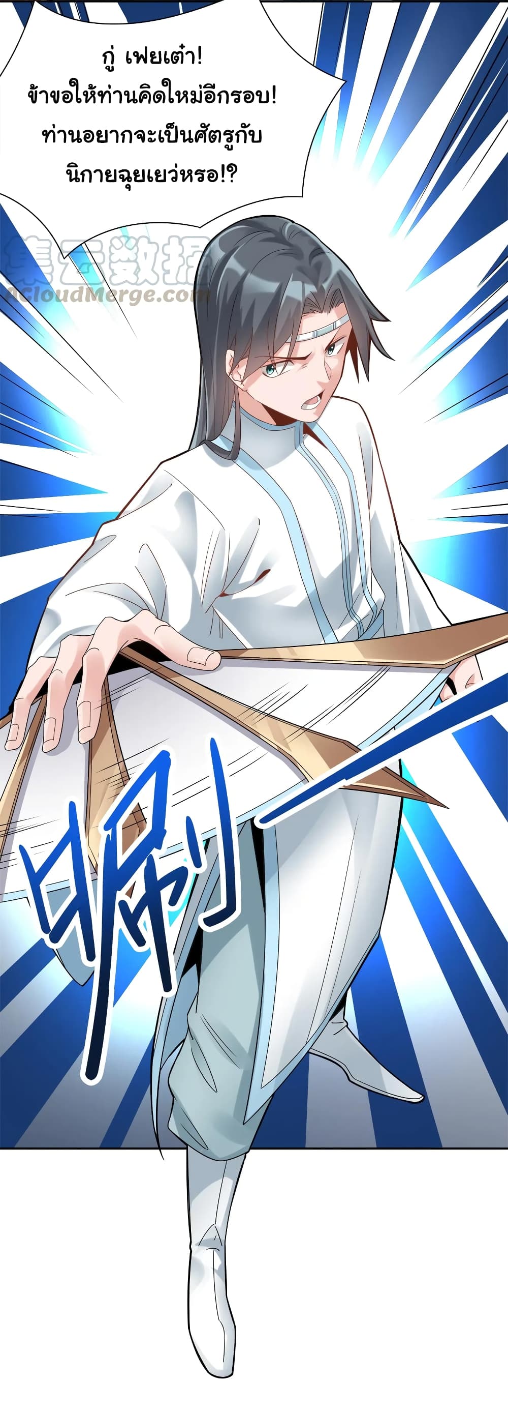 A Card System To Create Harem in The Game 3-3