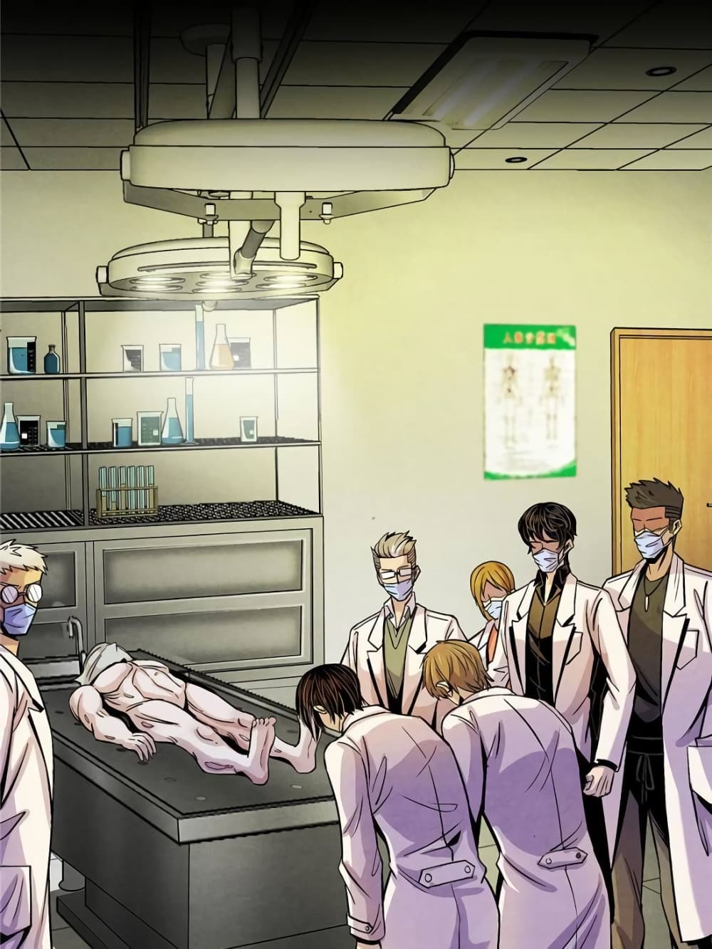 Dr.Don 12-12