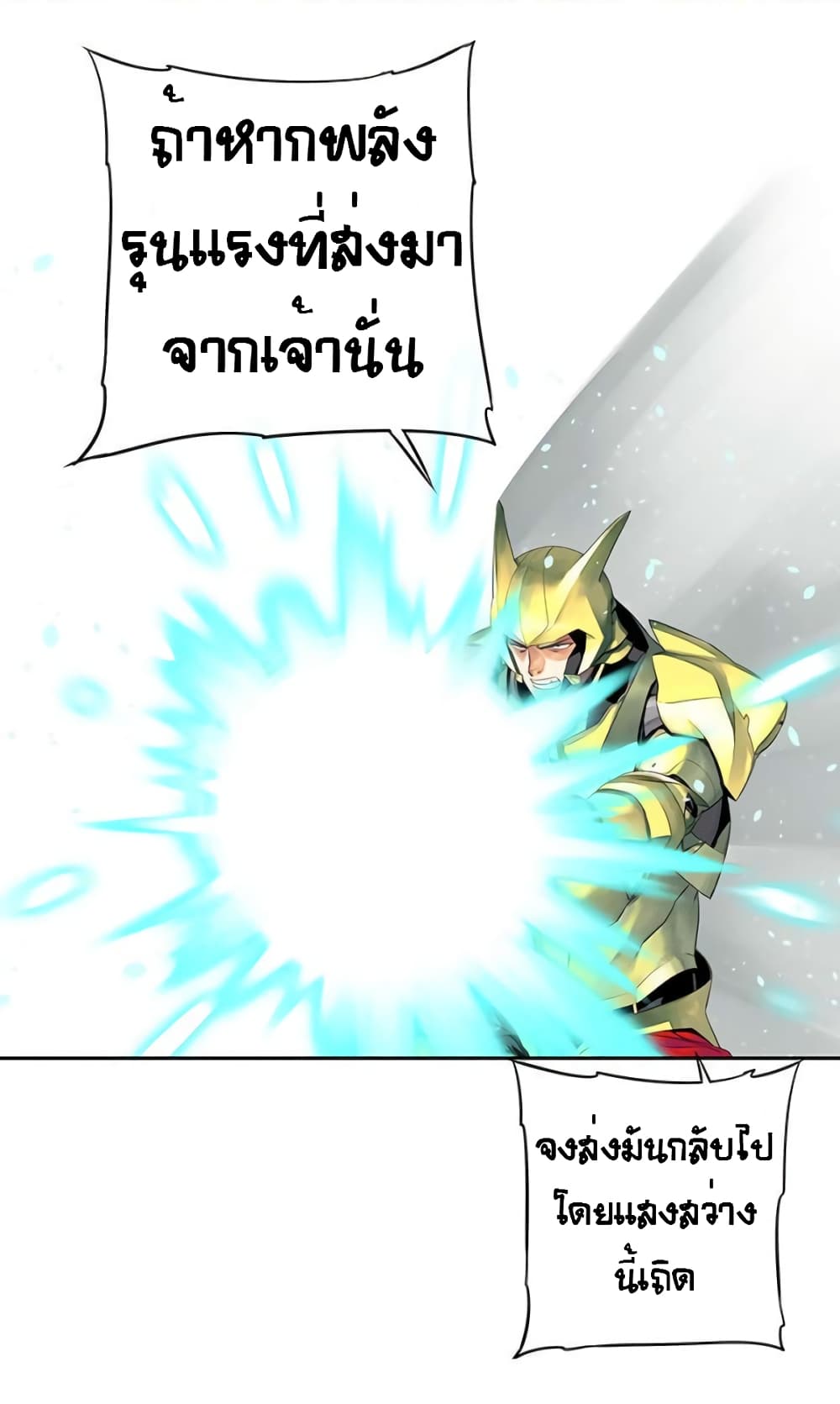 The God of "Game of God" 42-42