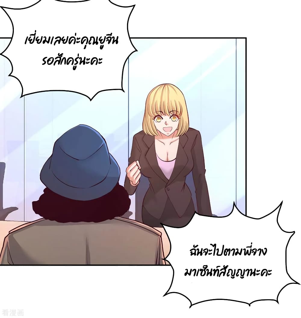 Dragon King Hall ราชันมังกรแห่งใต้ดิน 60-60