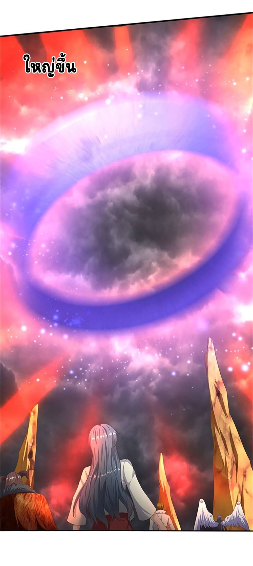 Eternal god King 110-110
