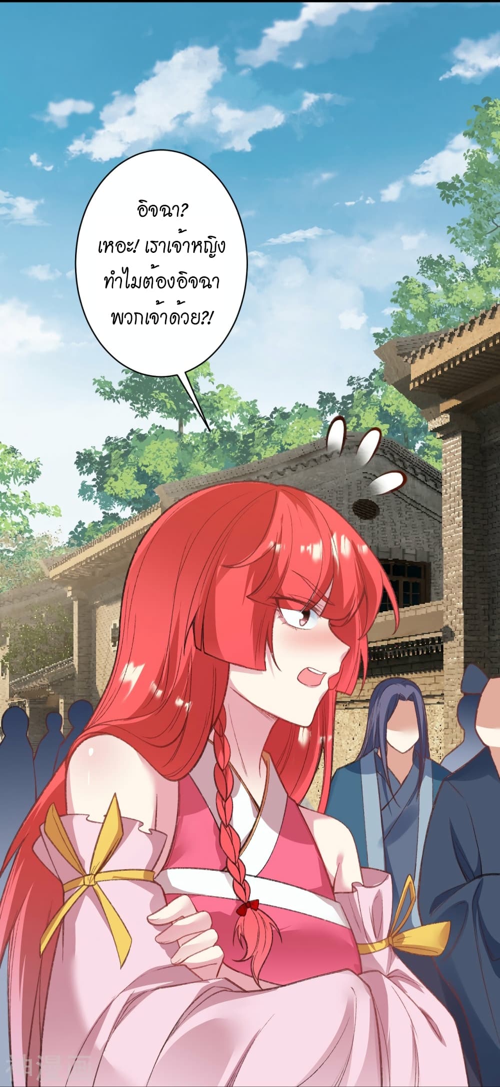 Against the Gods อสูรพลิกฟ้า 480-480