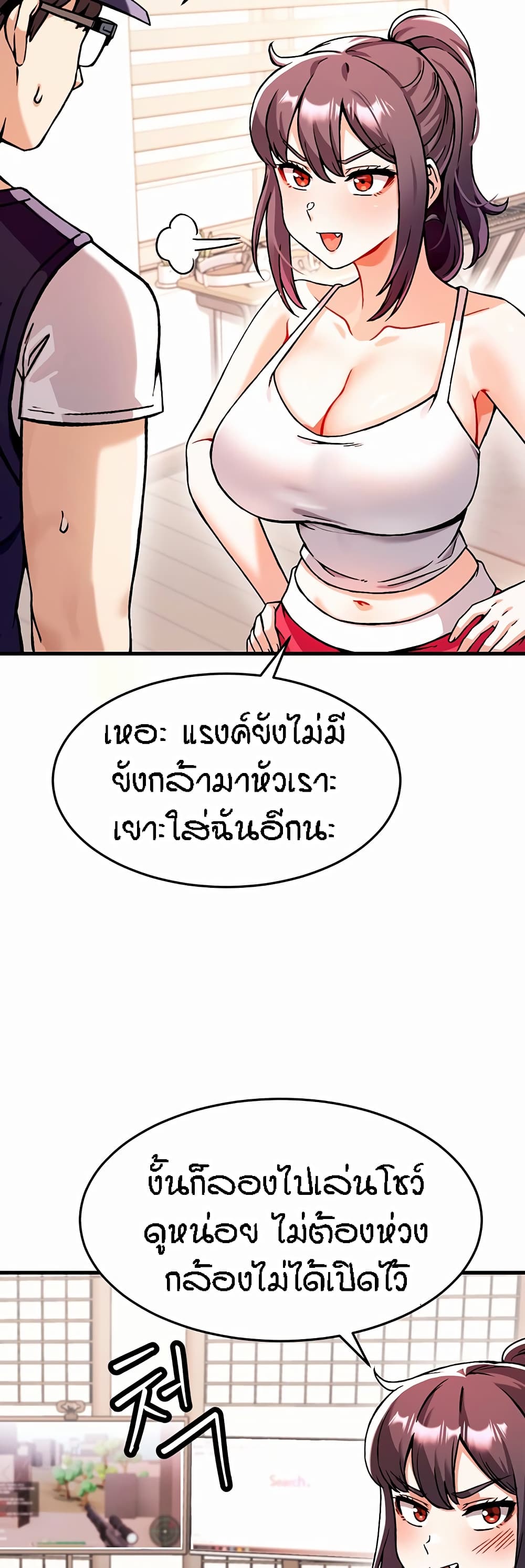 Kangcheol's Bosses 1-1
