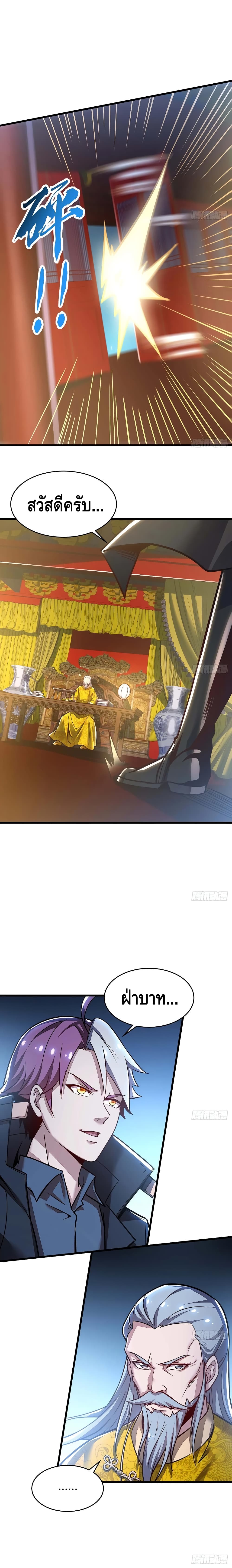 Undead King Beyond 86-86