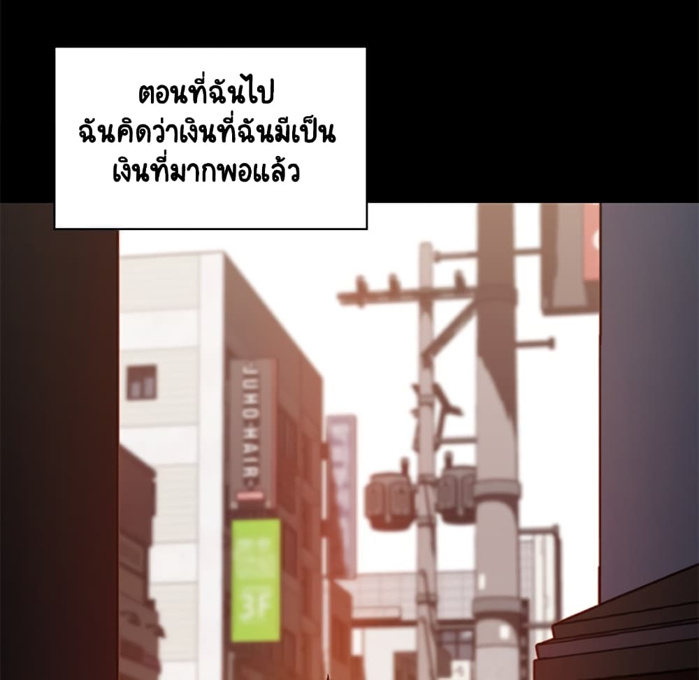Fallen Flower 9-9