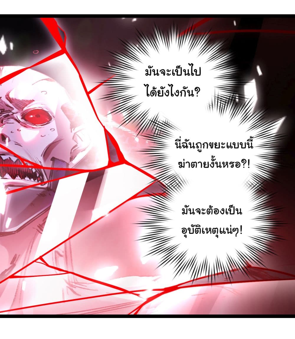 I'm The Boss in Magic Moon 37-37