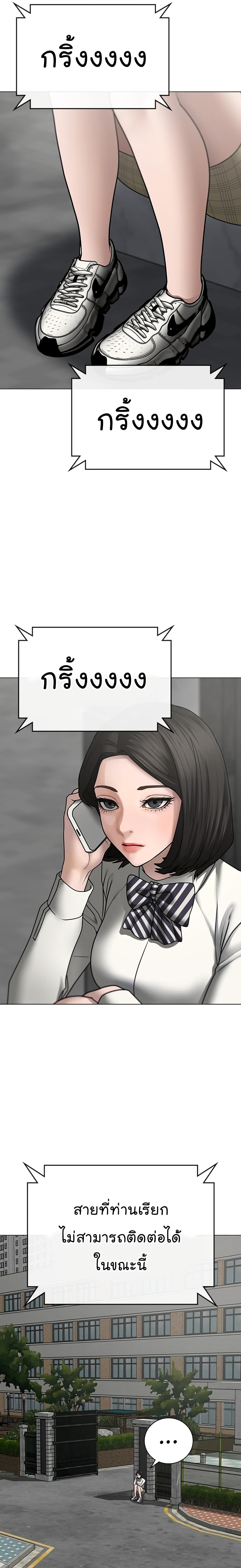 Reality Quest 52-52