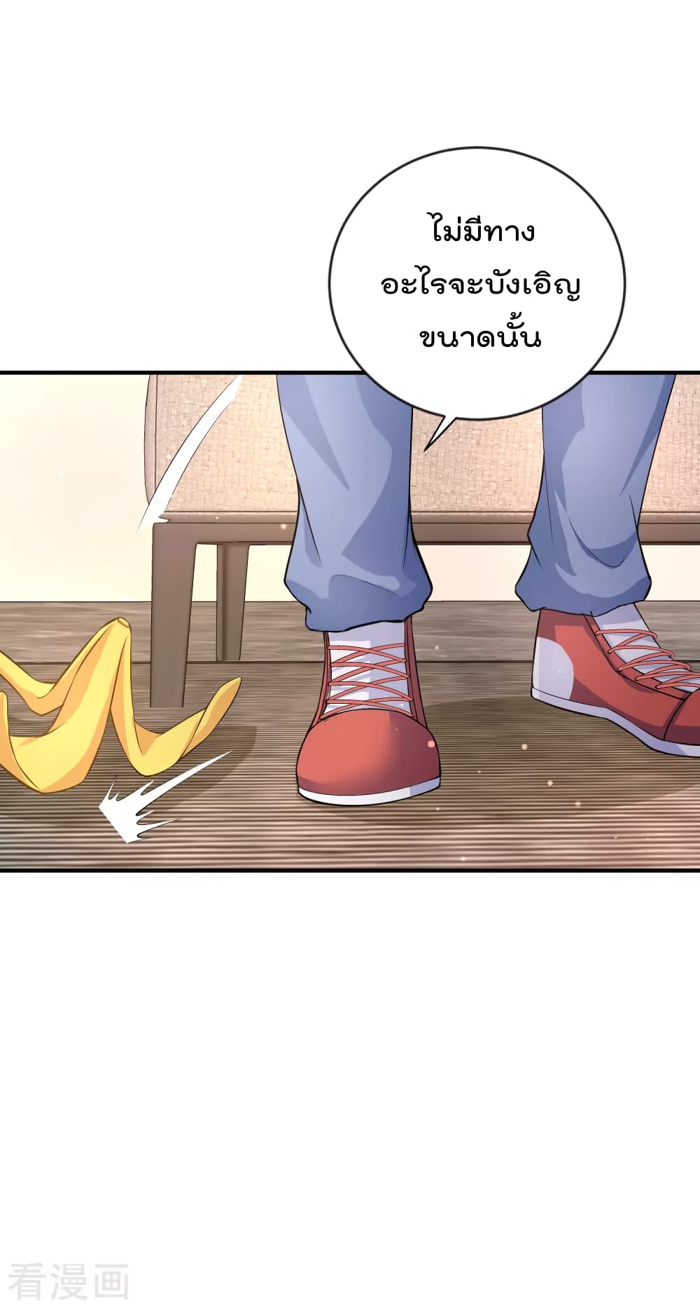 Super Bad Schoolmaster (Remake) เป็นสุดยอดนักเรียนสุดเทพ ด้วยระบบโลลิค่อนสุดแกร่ง 10-10